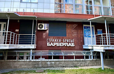 Барбершопы в Уручье: адреса, отзывы, телефоны
