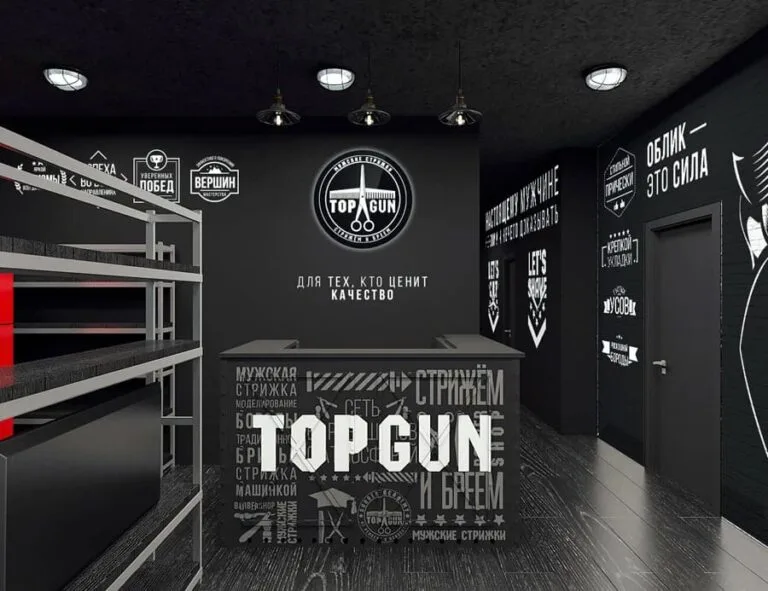 TOPGUN