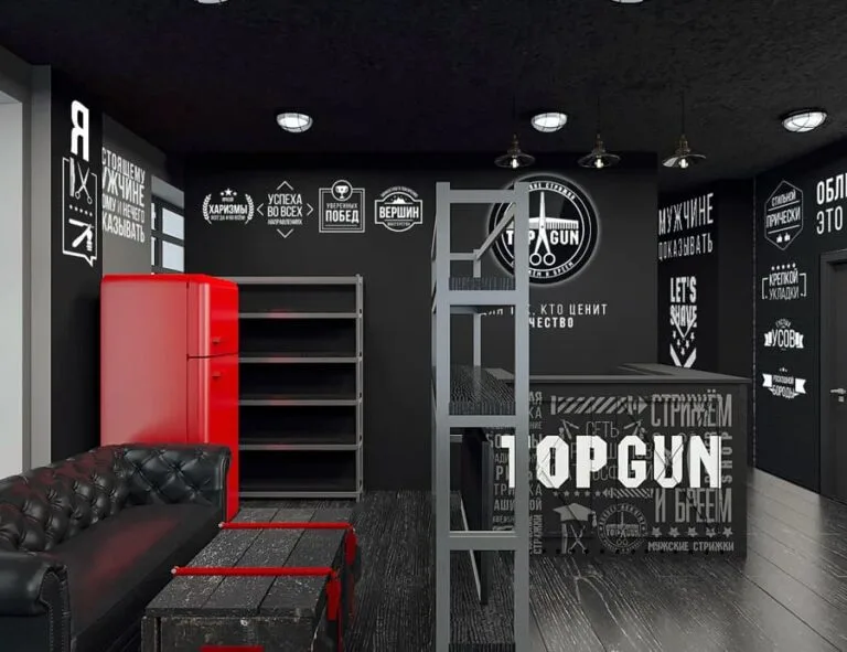 Зона ожидания — TOPGUN