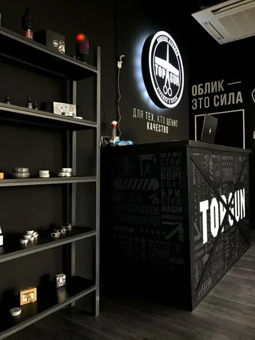 Стойка и витрина с косметикой — TOPGUN